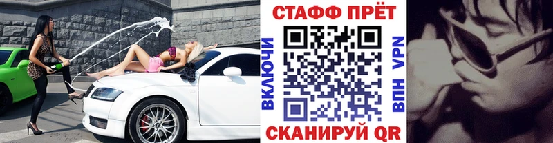 Где найти наркотики Курганинск ГАШИШ Cocaine СК МАРИХУАНА Псилоцибиновые грибы Меф мяу мяу