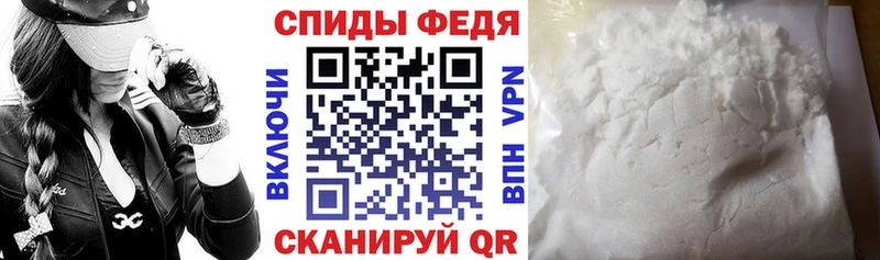 гидра наркошоп Курганинск АМФ 97%
