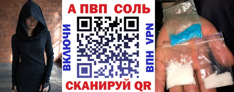 А ПВП СК КРИС  Курганинск 