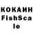 Alpha PVP кристаллы The Koraline
