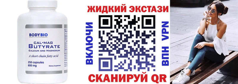 БУТИРАТ 1.4BDO  darknet телеграм  Курганинск  где можно купить наркотик  гидра tor 