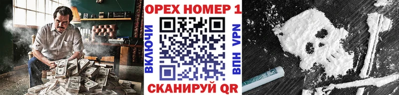 Cocaine 99%  блэк спрут рабочий сайт  Курганинск 