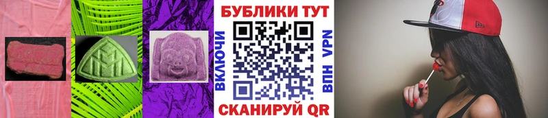 ЭКСТАЗИ диски  Курганинск 