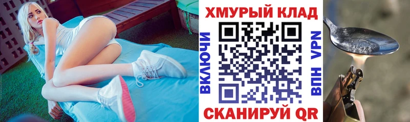 Героин Афган  Курганинск 