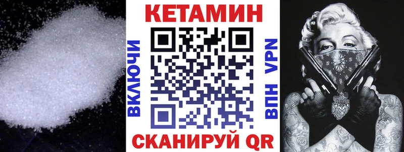 площадка официальный сайт  Курганинск  Кетамин ketamine 