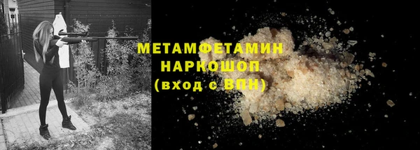 гидра Армянск