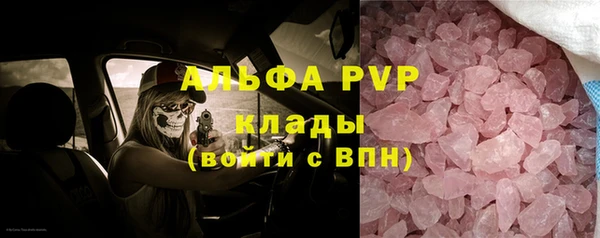 гидра Армянск