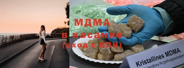 бутират Аркадак
