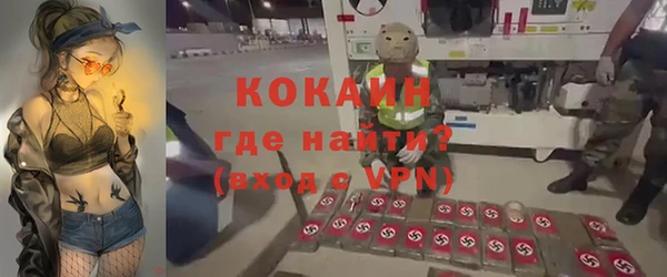 гидра Армянск