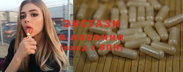 бутират Аркадак