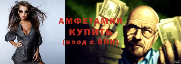 гидра Армянск