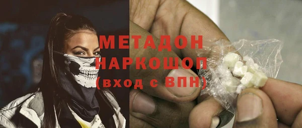 гидра Армянск