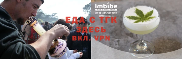гидра Армянск