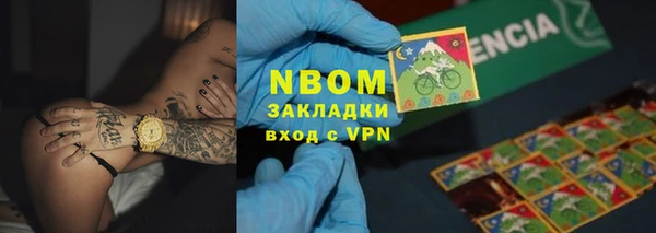 гидра Армянск