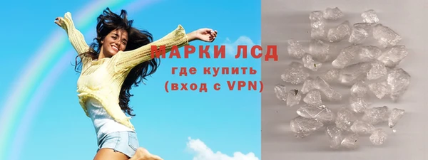 бутират Аркадак