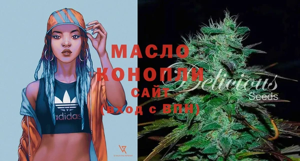 бутират Аркадак