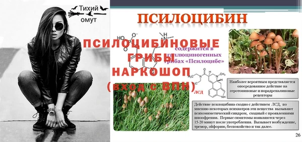 бутират Аркадак