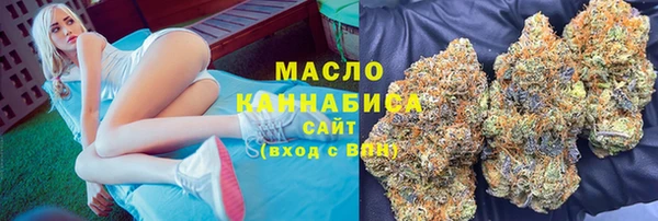 бутират Аркадак