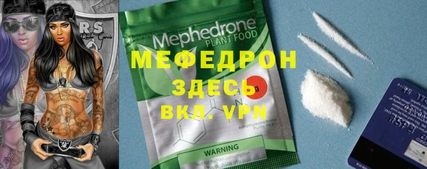 бутират Аркадак