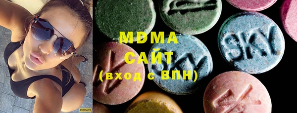 мдма Арсеньев