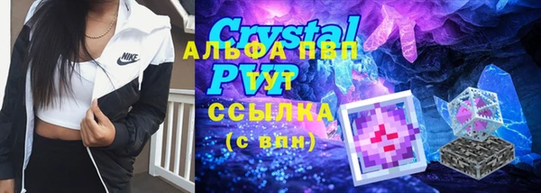 гидра Армянск
