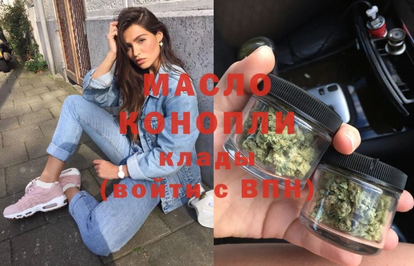 бутират Аркадак
