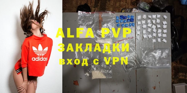 гидра Армянск