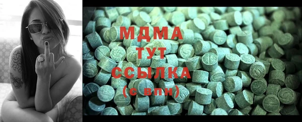 бутират Аркадак