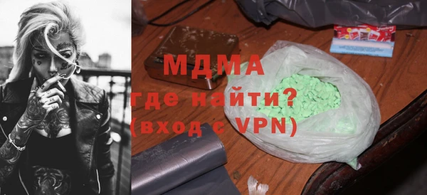 мдма Арсеньев