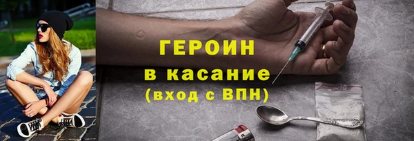 гидра Армянск