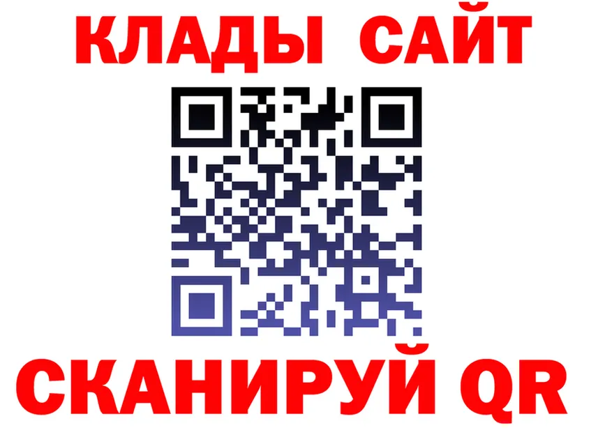 Альфа ПВП Crystall tor это OMG Курганинск