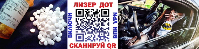 KRAKEN   Курганинск  ЛСД экстази ecstasy 