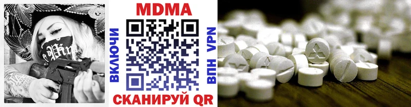 дарнет шоп  кракен как зайти  МДМА кристаллы  Курганинск 