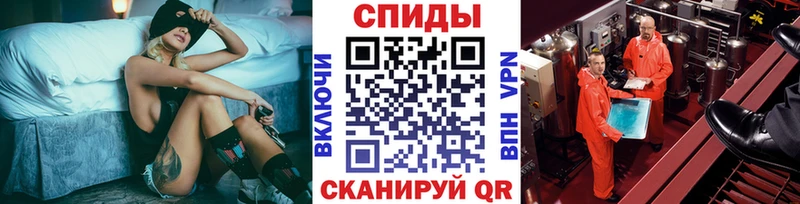 МЕТАМФЕТАМИН Methamphetamine  хочу наркоту  это телеграм  Курганинск 