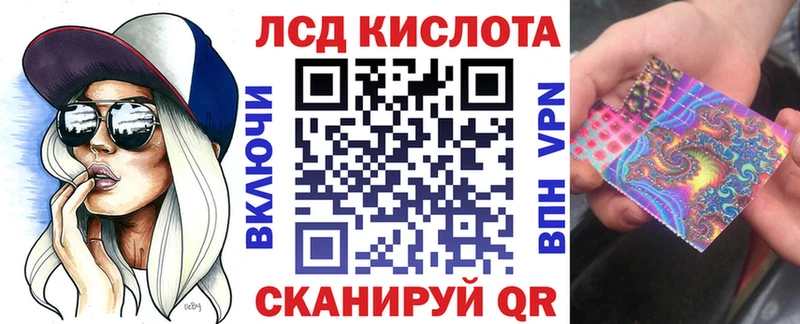 Марки NBOMe 1500мкг Курганинск