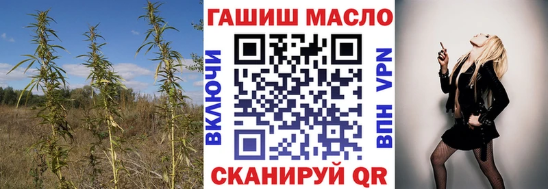 Дистиллят ТГК гашишное масло Курганинск